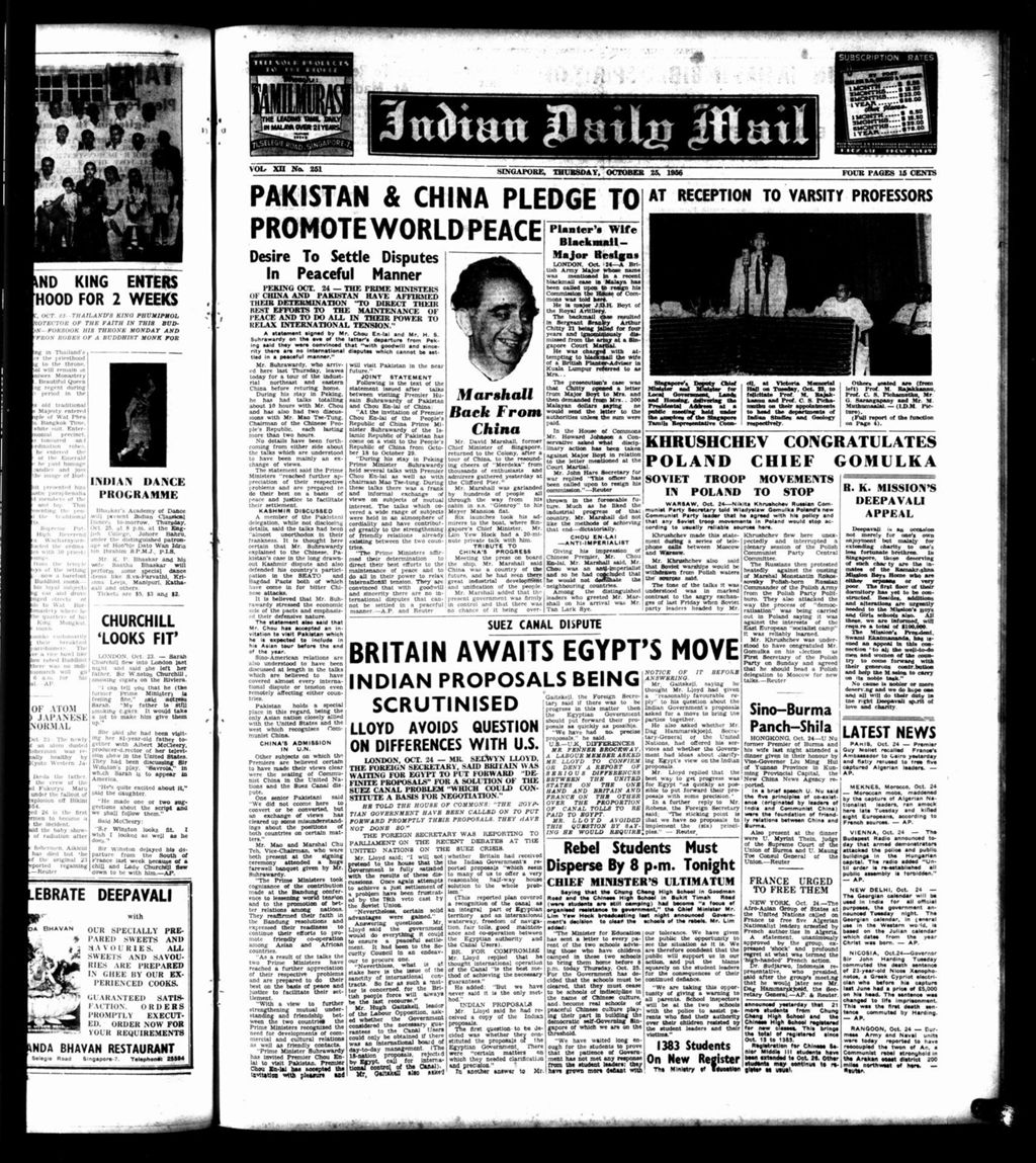 Miniature of Indian Daily Mail 25 October 1956