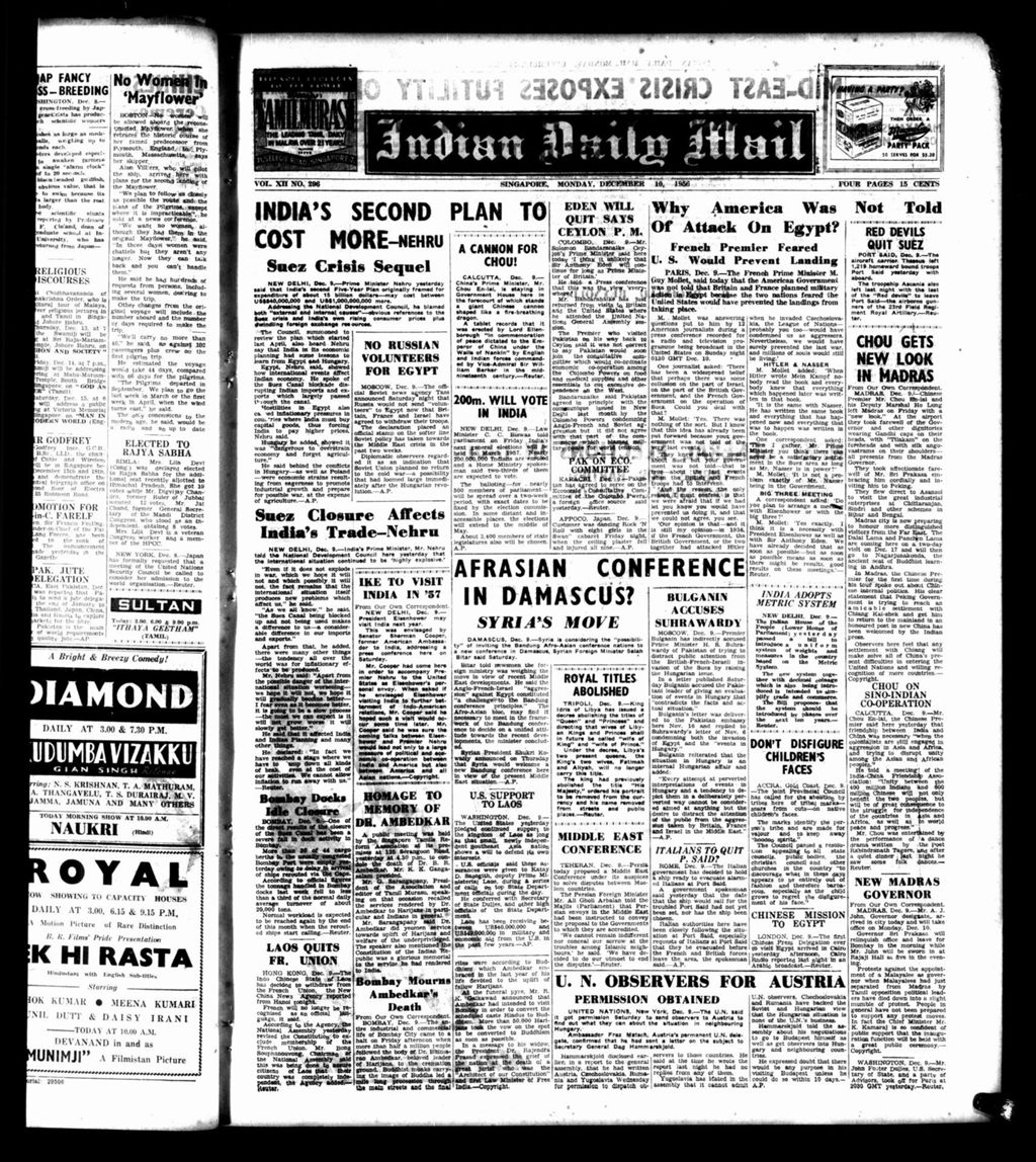 Miniature of Indian Daily Mail 10 December 1956