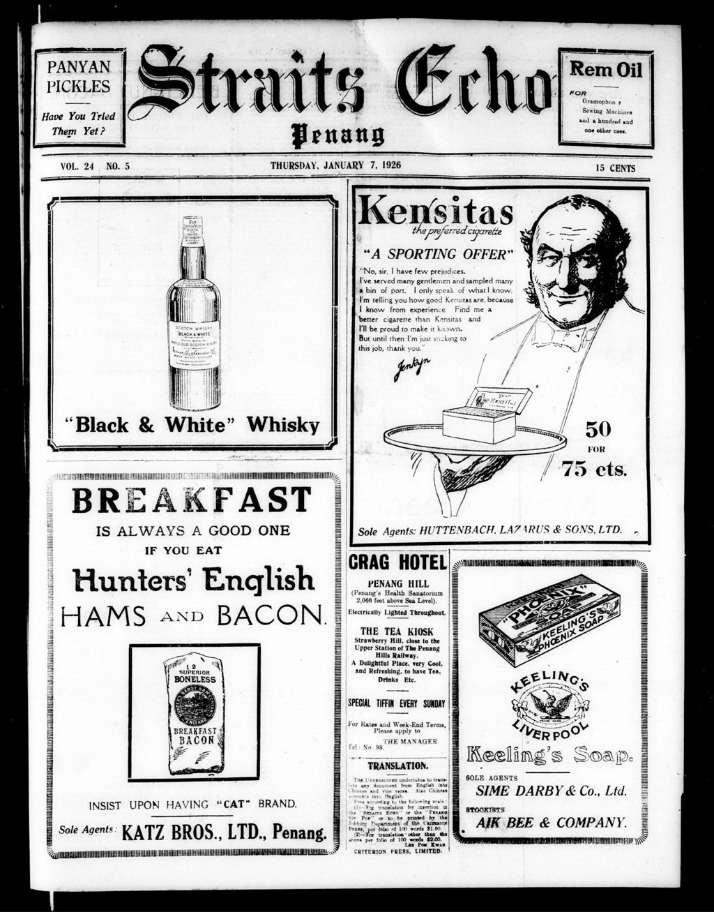 Miniature of Straits Echo 07 January 1926