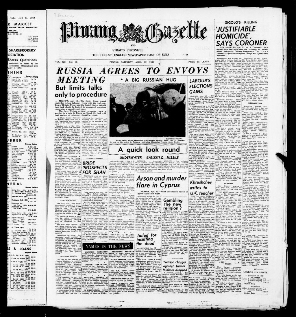 Miniature of Pinang Gazette and Straits Chronicle 12 April 1958