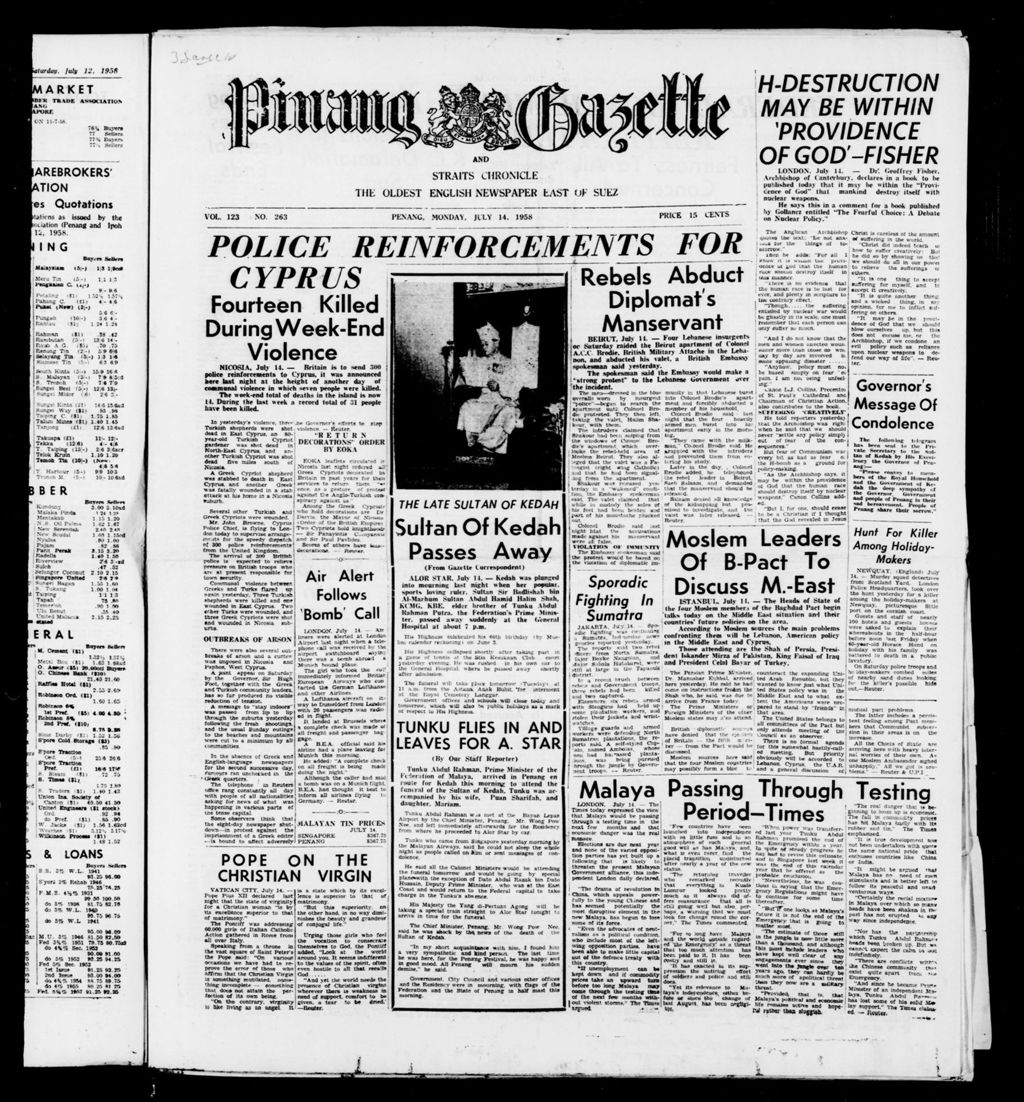 Miniature of Pinang Gazette and Straits Chronicle 14 July 1958