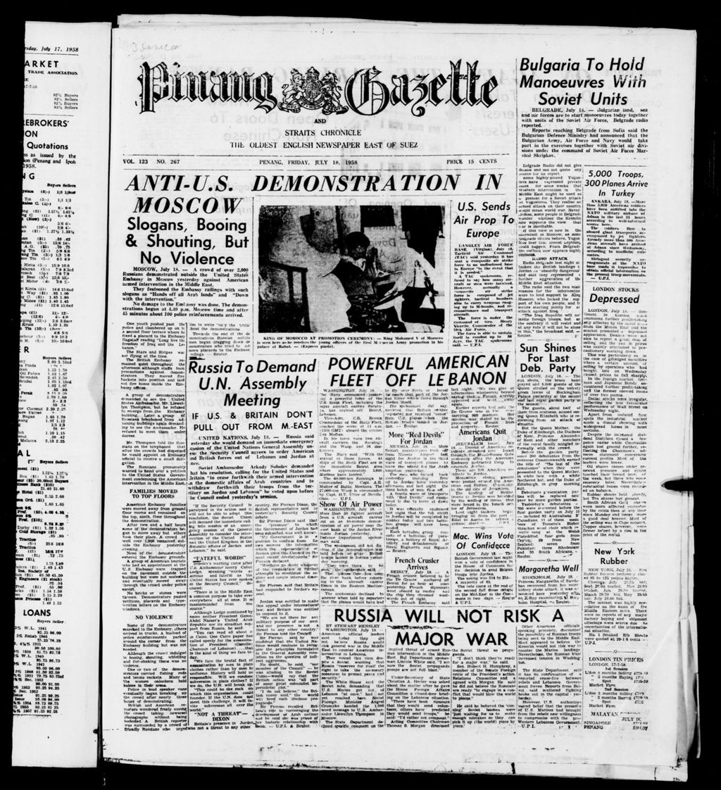 Miniature of Pinang Gazette and Straits Chronicle 18 July 1958