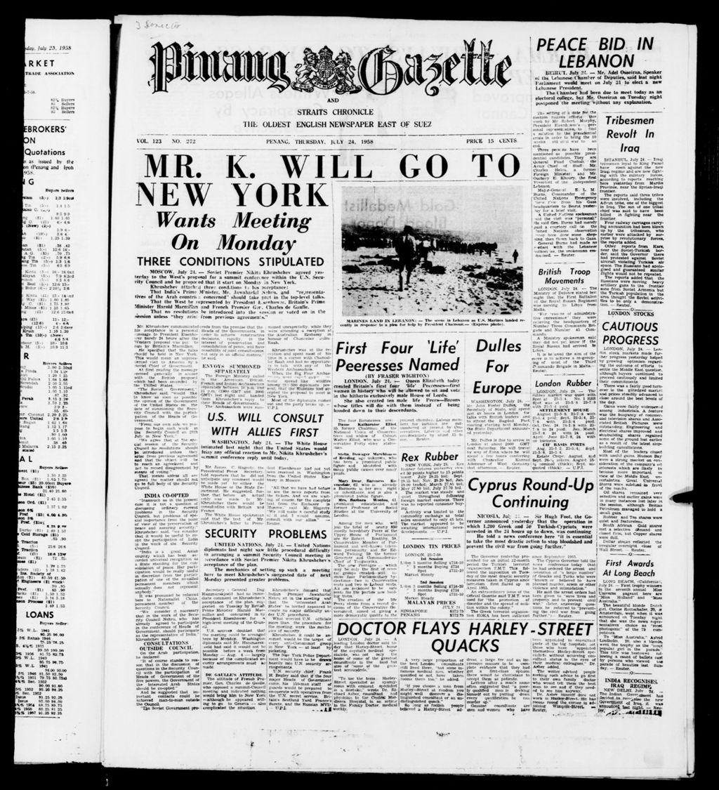 Miniature of Pinang Gazette and Straits Chronicle 24 July 1958