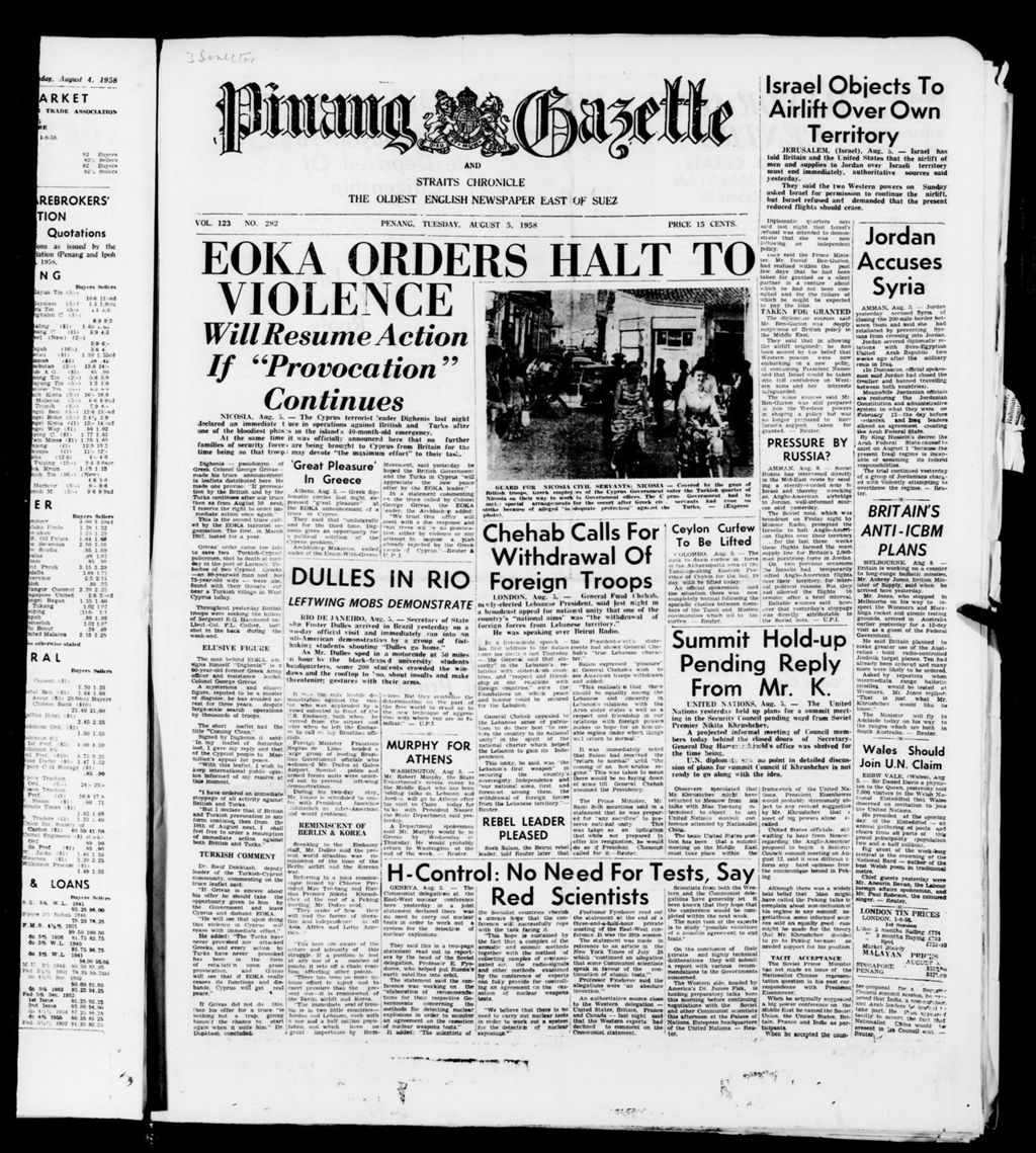 Miniature of Pinang Gazette and Straits Chronicle 05 August 1958