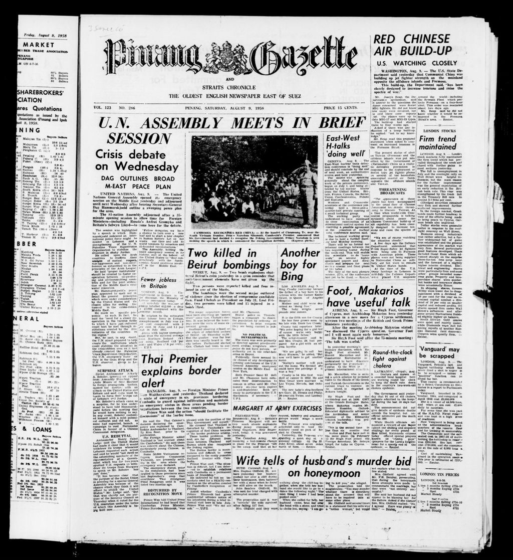 Miniature of Pinang Gazette and Straits Chronicle 09 August 1958