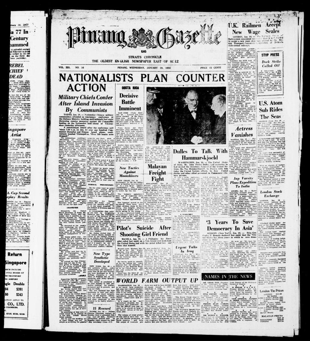 Miniature of Pinang Gazette and Straits Chronicle 19 January 1955