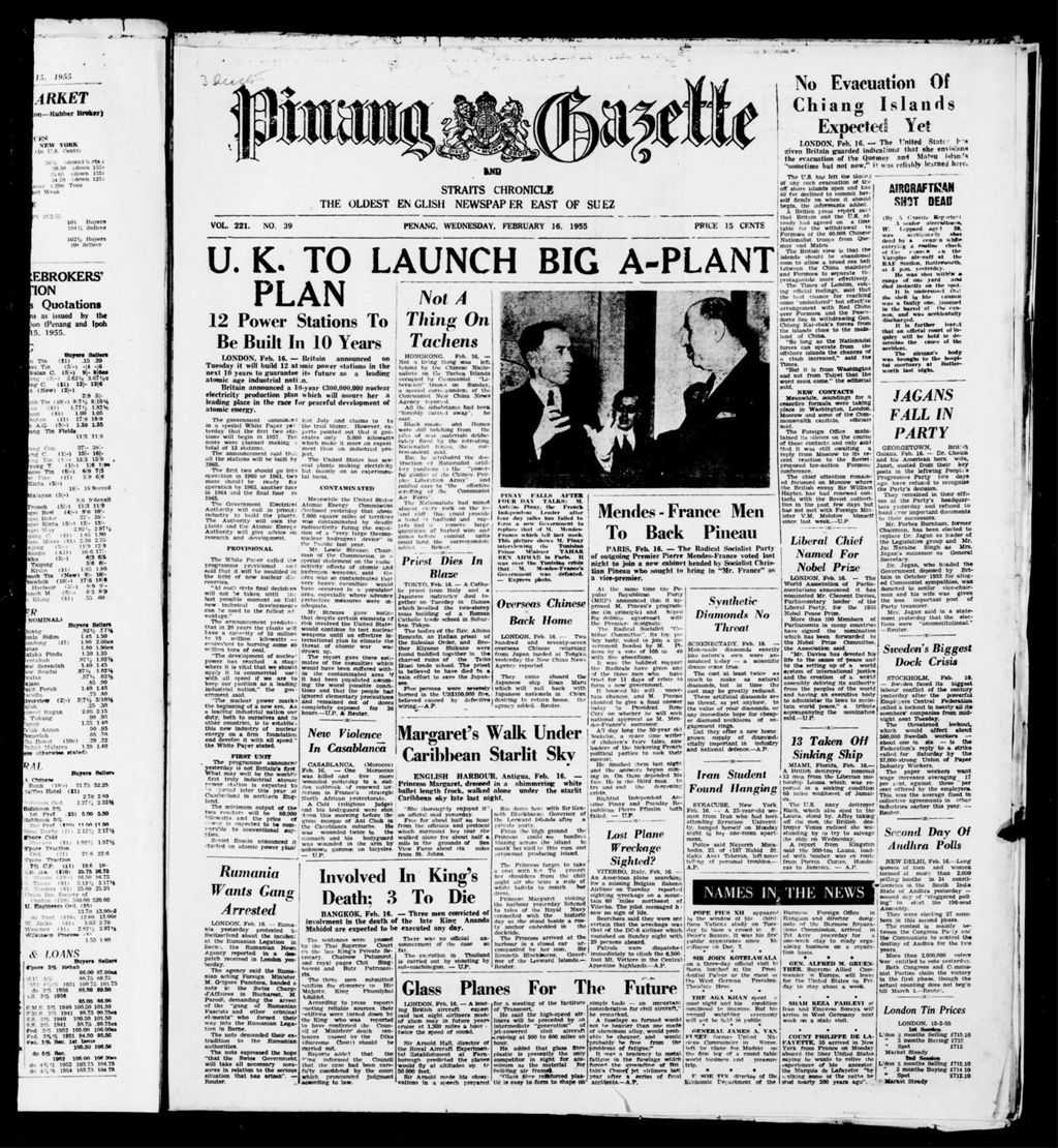 Miniature of Pinang Gazette and Straits Chronicle 16 February 1955