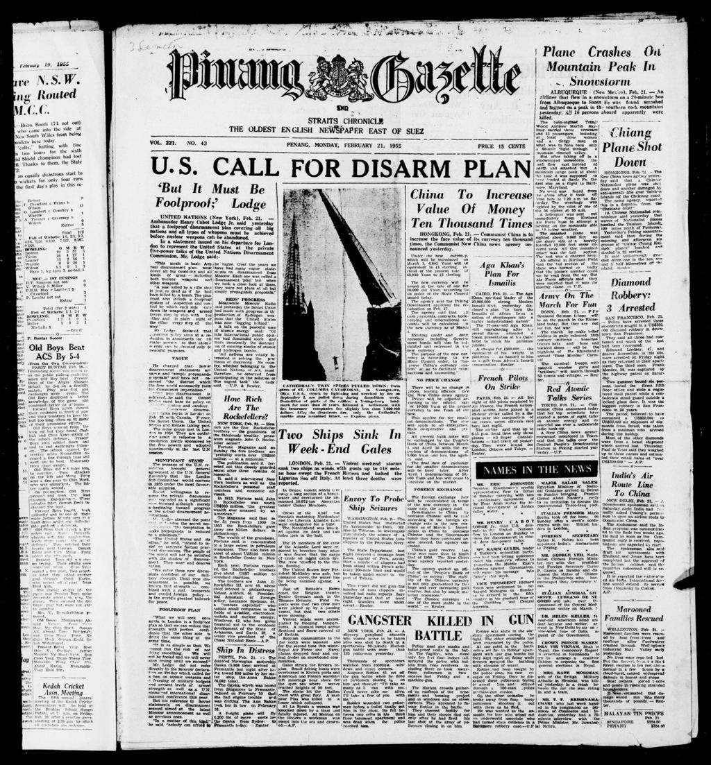 Miniature of Pinang Gazette and Straits Chronicle 21 February 1955