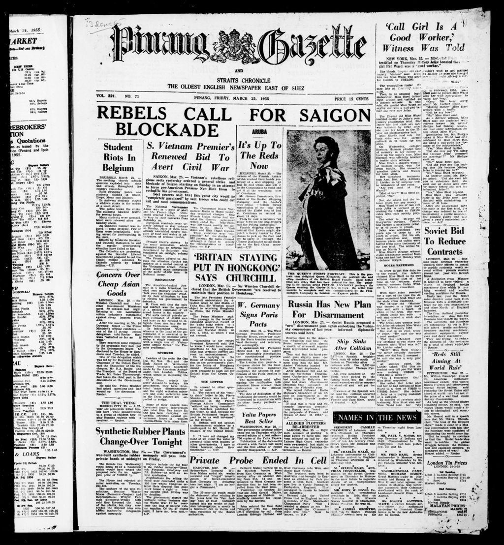 Miniature of Pinang Gazette and Straits Chronicle 25 March 1955