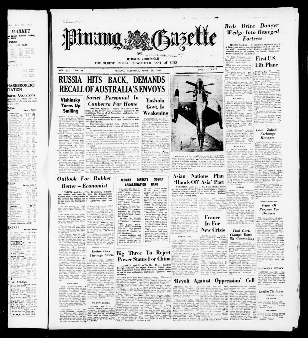 Miniature of Pinang Gazette and Straits Chronicle 24 April 1954