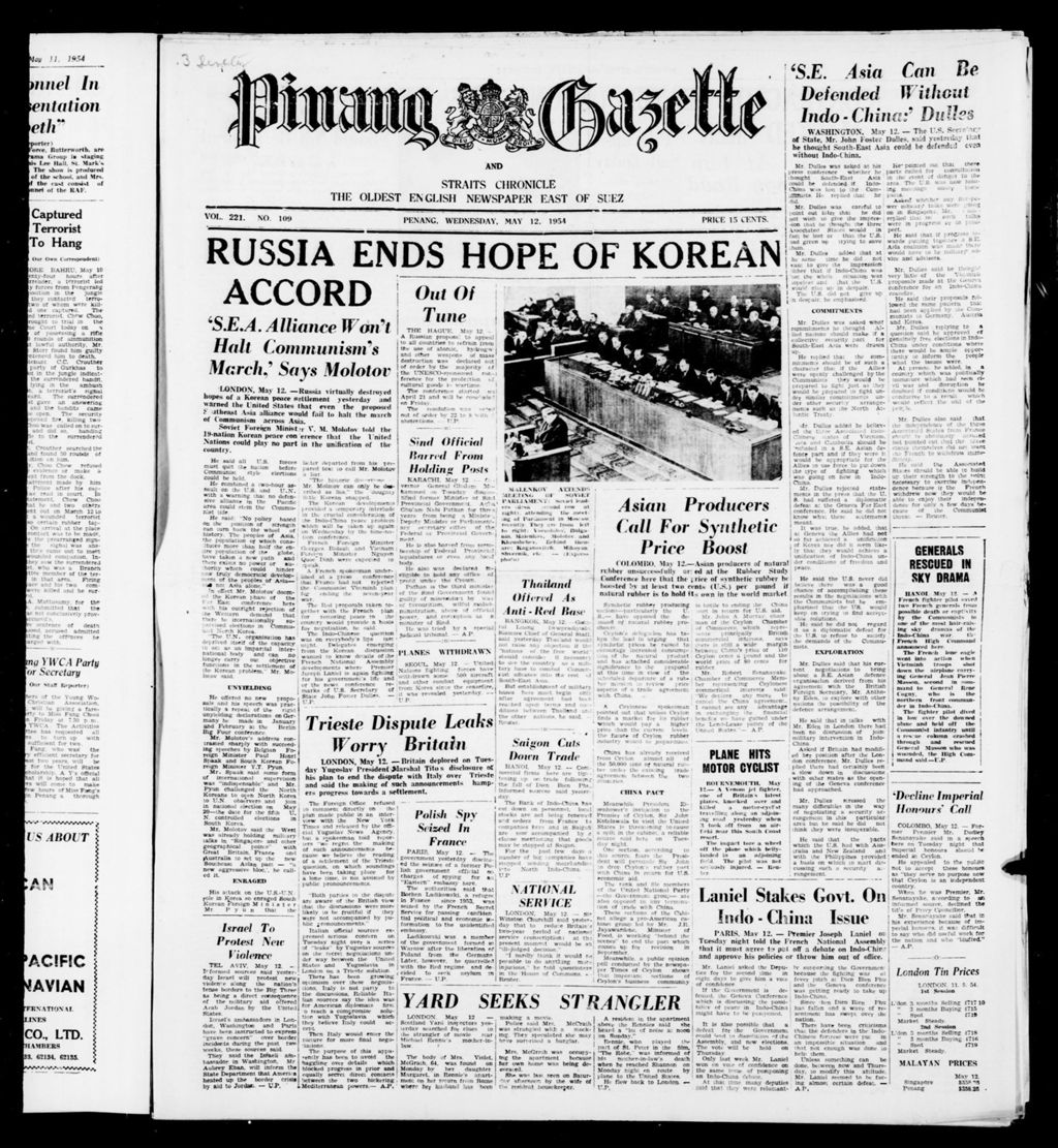 Miniature of Pinang Gazette and Straits Chronicle 12 May 1954