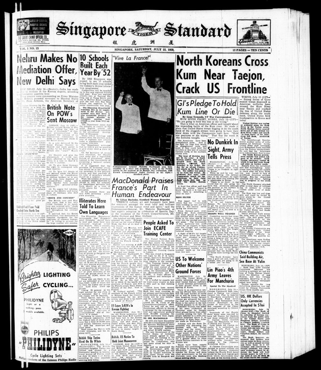 Miniature of Singapore Standard 15 July 1950