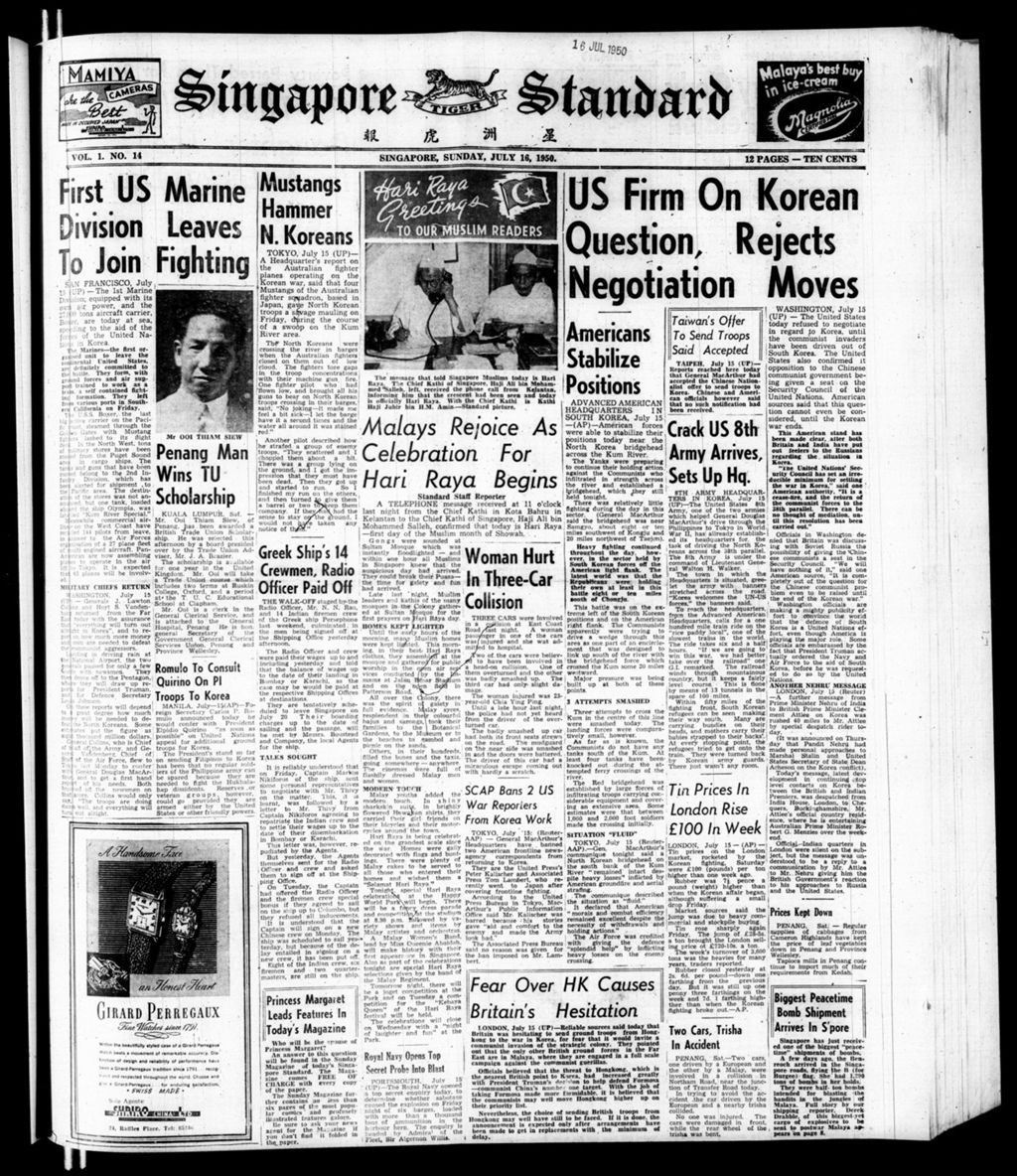 Miniature of Singapore Standard 16 July 1950