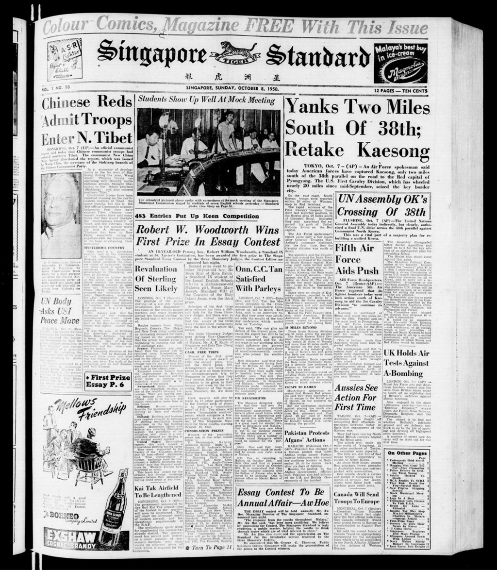 Miniature of Singapore Standard 08 October 1950