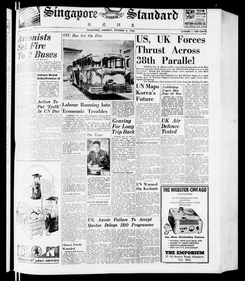 Miniature of Singapore Standard 09 October 1950