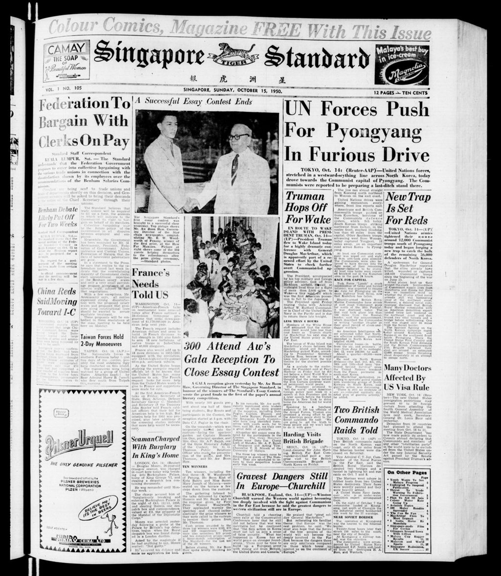 Miniature of Singapore Standard 15 October 1950