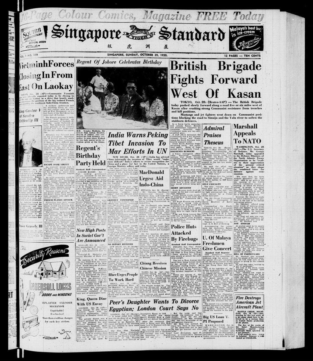 Miniature of Singapore Standard 29 October 1950