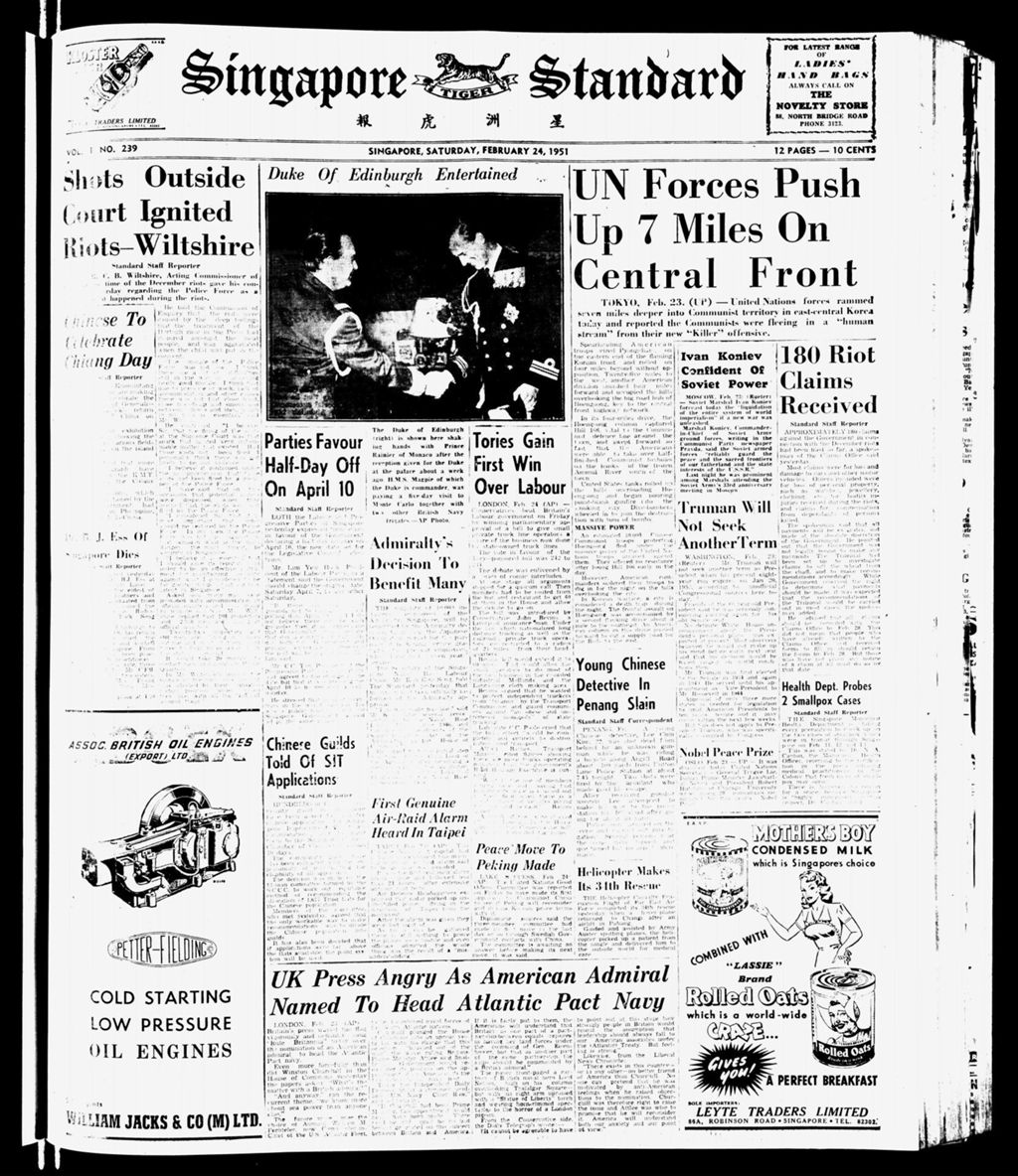 Miniature of Singapore Standard 24 February 1951