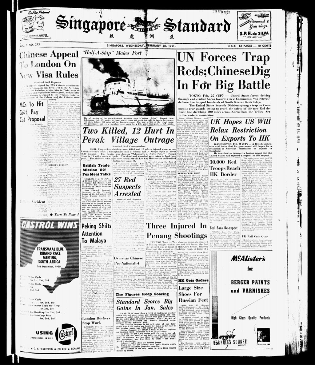 Miniature of Singapore Standard 28 February 1951