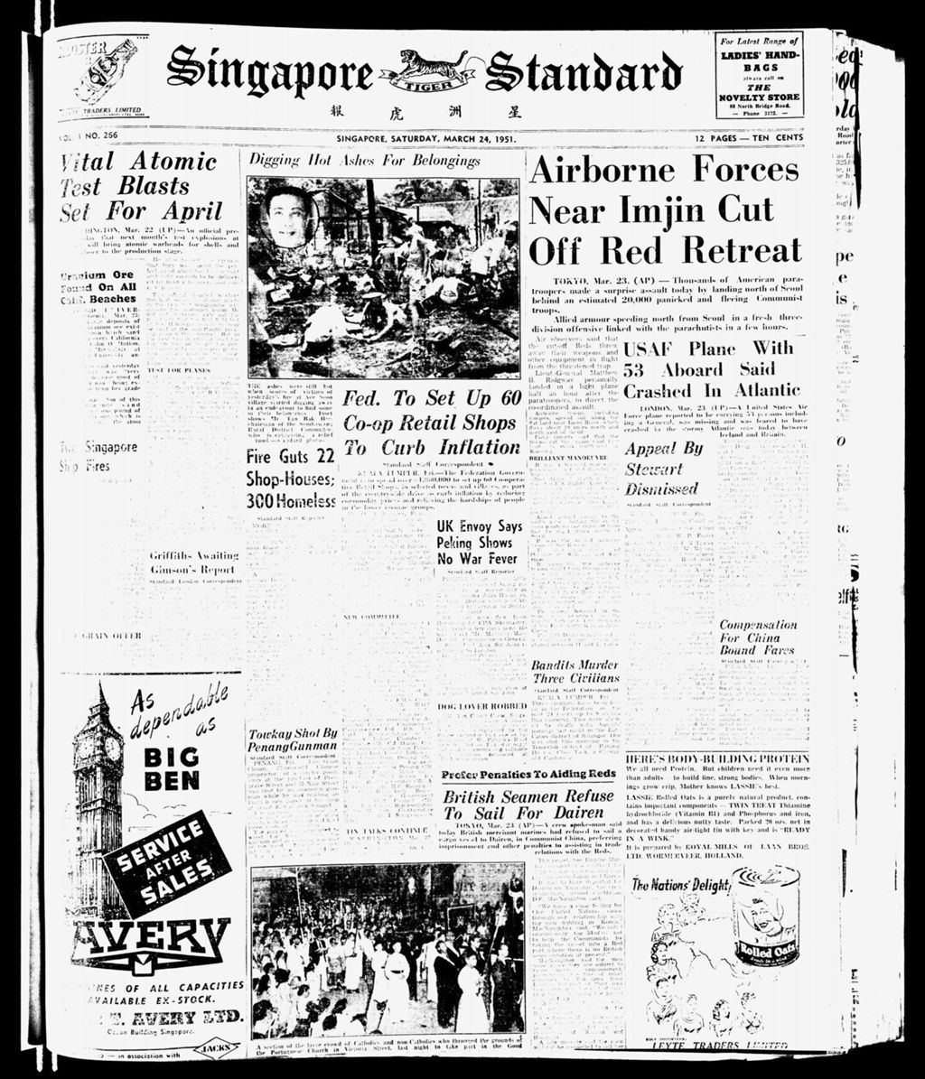 Miniature of Singapore Standard 24 March 1951