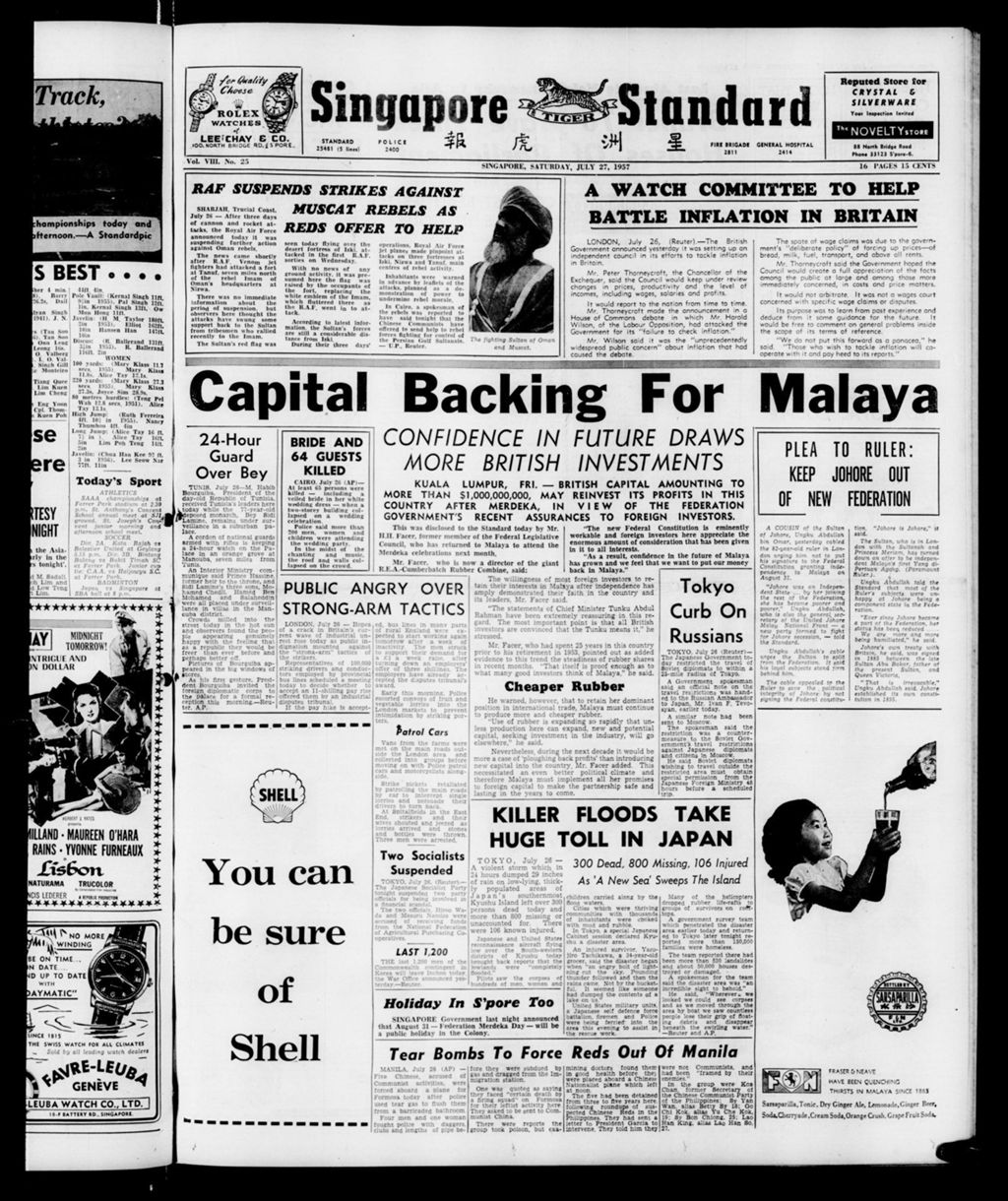 Miniature of Singapore Standard 27 July 1957