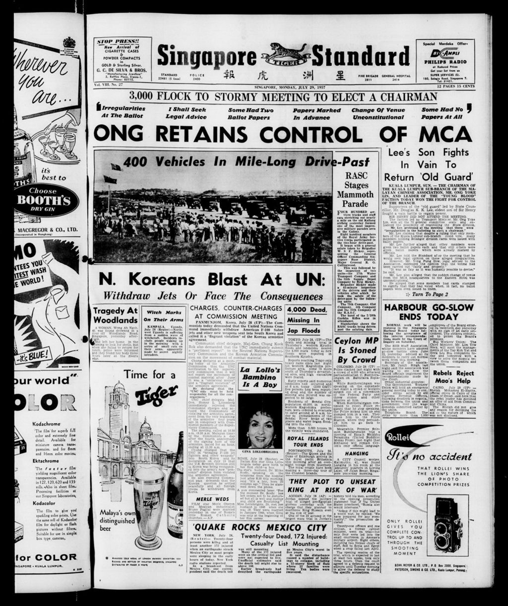 Miniature of Singapore Standard 29 July 1957