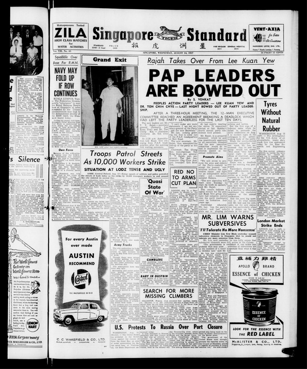 Miniature of Singapore Standard 14 August 1957