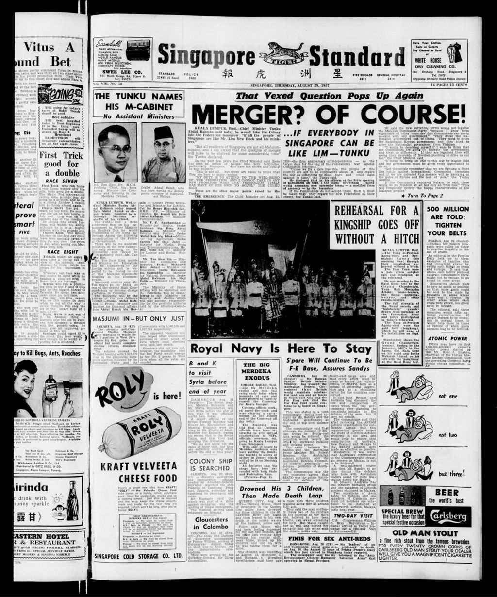 Miniature of Singapore Standard 29 August 1957