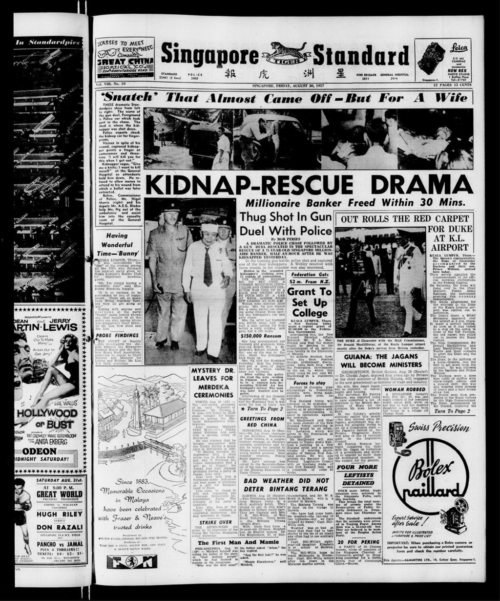 Miniature of Singapore Standard 30 August 1957