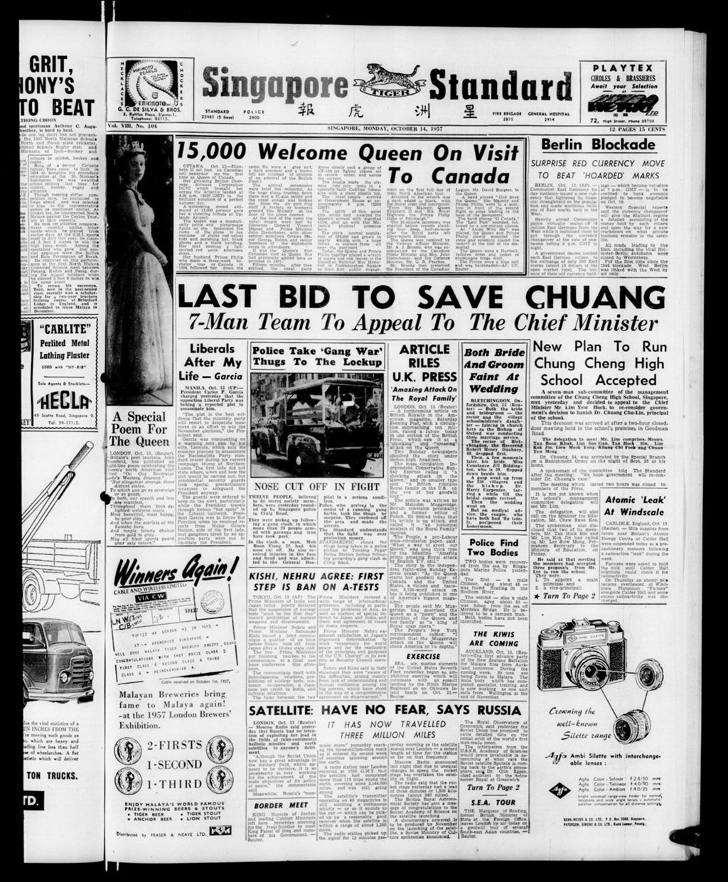 Miniature of Singapore Standard 14 October 1957