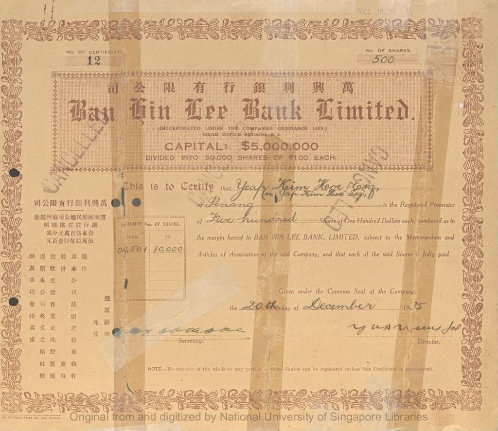 Miniature of Share certificate of Ban Hin Lee Bank Limited issued to Yeap Kim Hoe (or Yap Kim Hoe), on 20 December 1935, Certificate no. 12