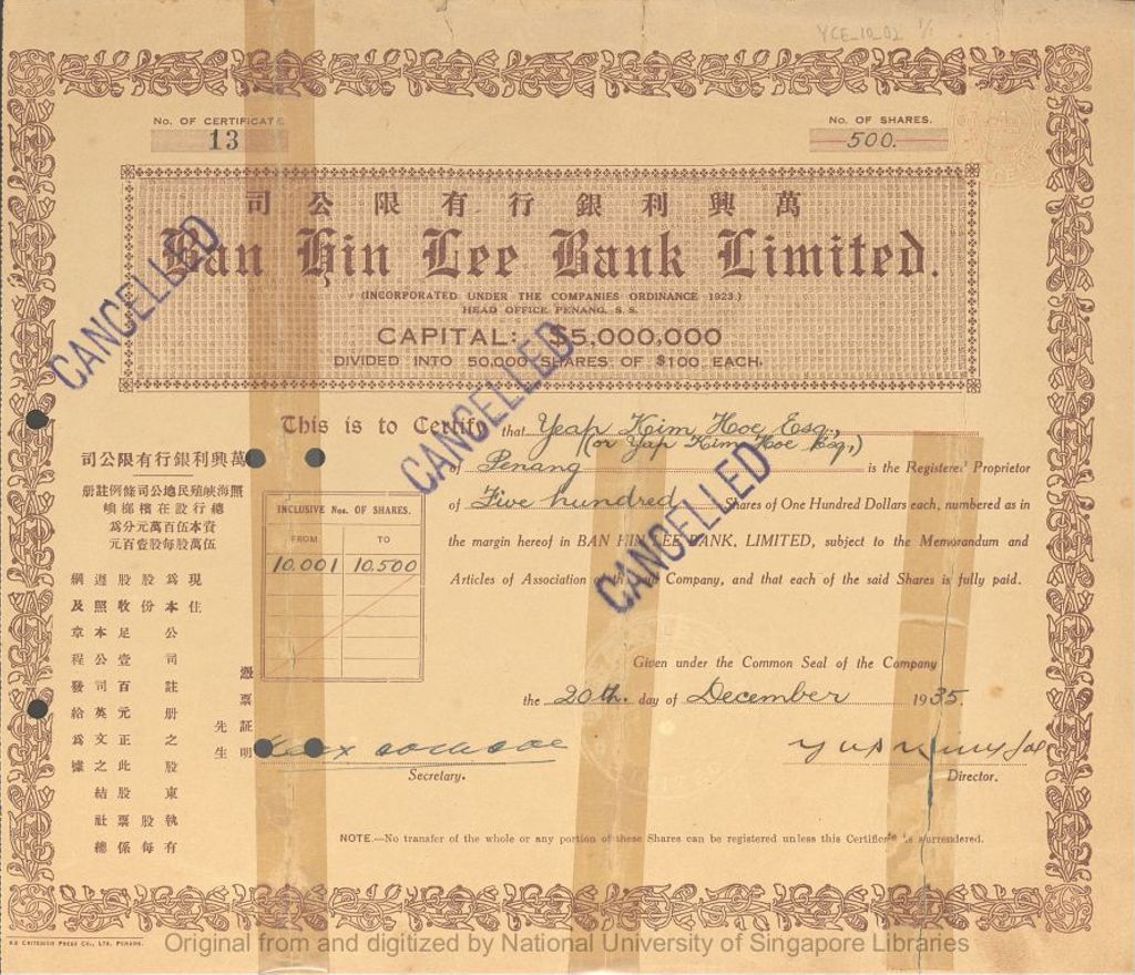 Miniature of Share certificate of Ban Hin Lee Bank Limited issued to Yeap Kim Hoe (or Yap Kim Hoe), on 20 December 1935, Certificate no. 13