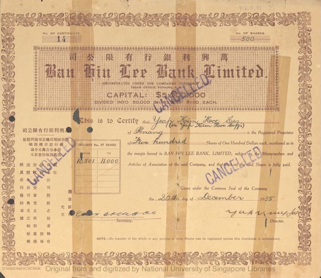 Miniature of Share certificate of Ban Hin Lee Bank Limited issued to Yeap Kim Hoe (or Yap Kim Hoe), on 20 December 1935, Certificate no. 14