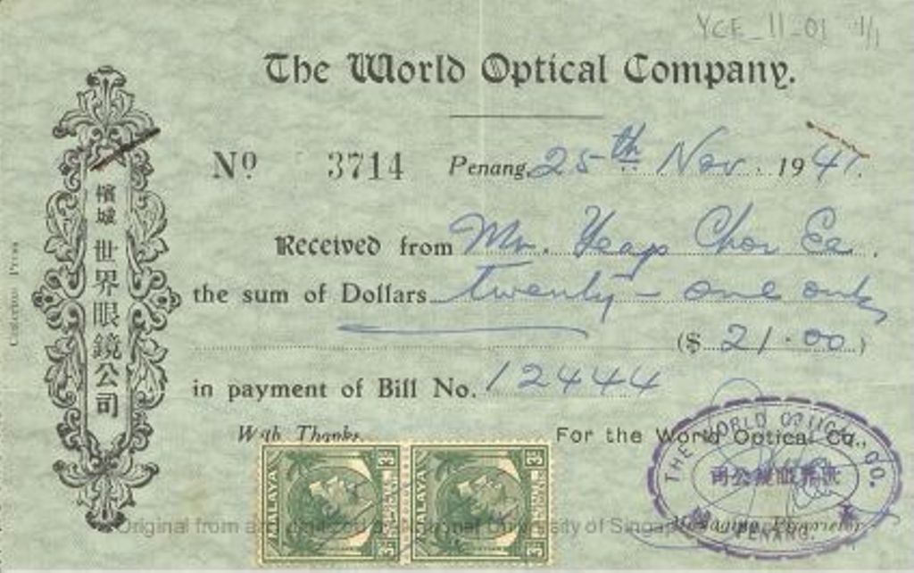 Miniature of Receipt issued by the World Optical Company, Penang to Yeap Chor Ee for a pair of gold new round frame made in U. S. A. with white flat lenses, dated 25 November 1941