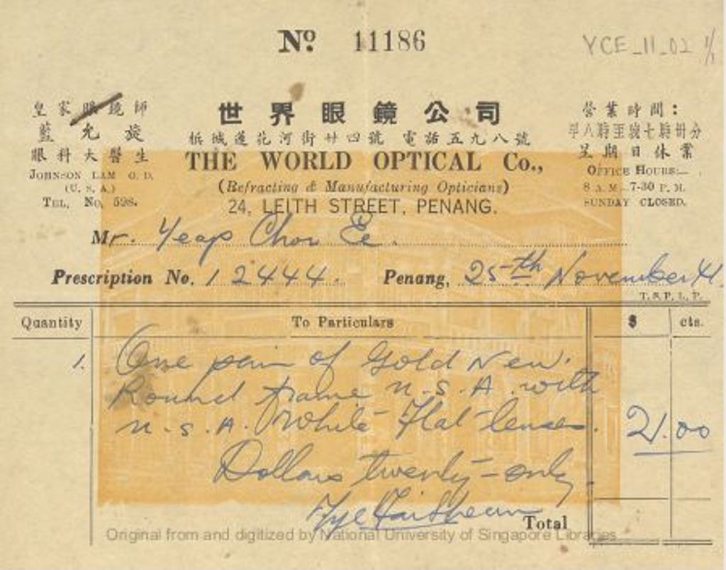 Miniature of Prescription issued by the World Optical Company, Penang to Yeap Chor Ee for a pair of gold new round frame made in U. S. A. with white flat lenses, dated 25 November 1941