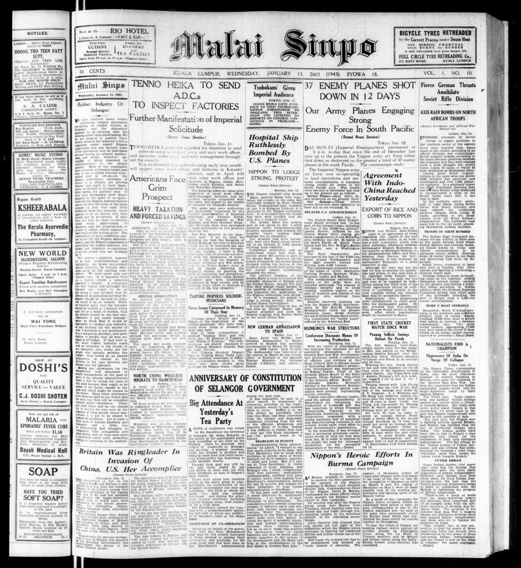 Miniature of Malai Sinpo 13 January 1943