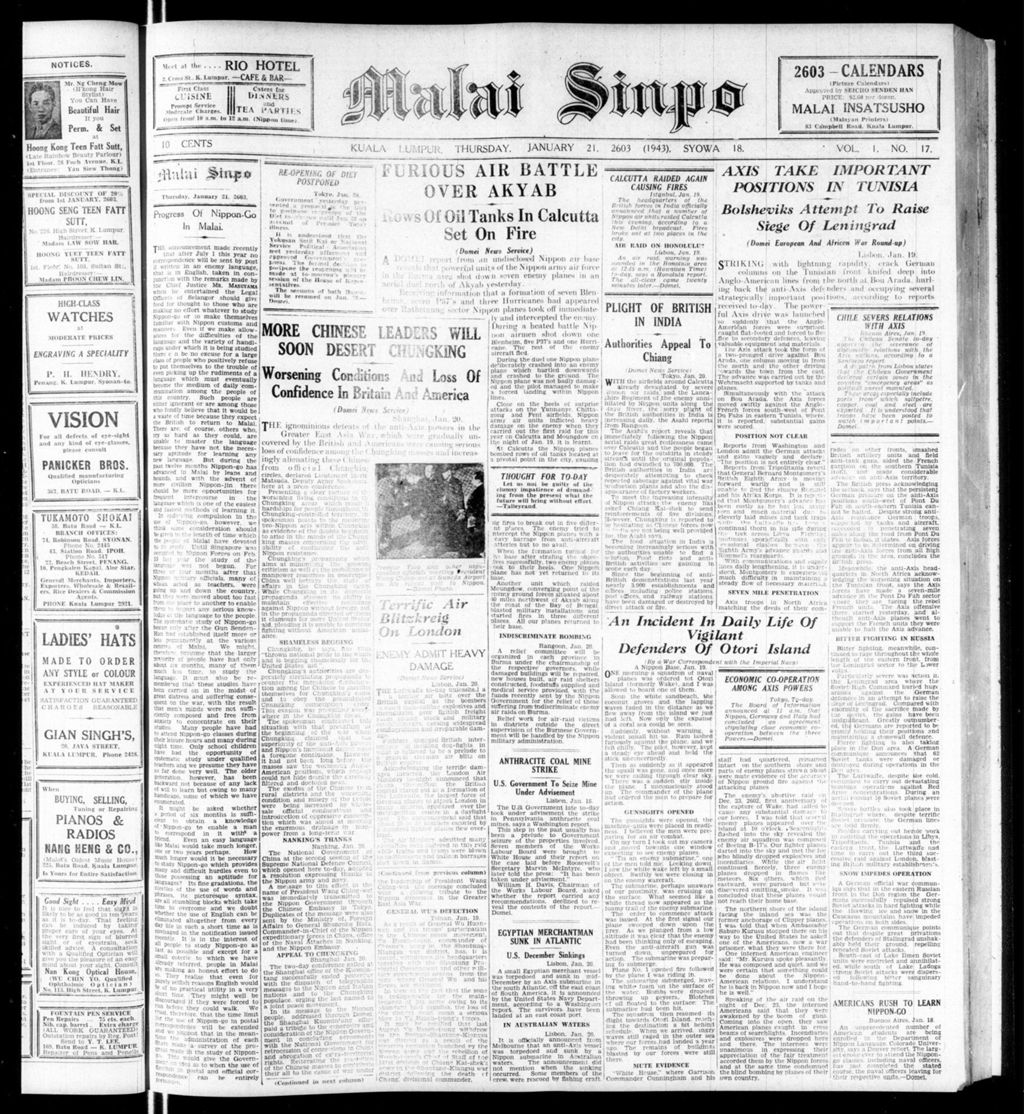 Miniature of Malai Sinpo 21 January 1943