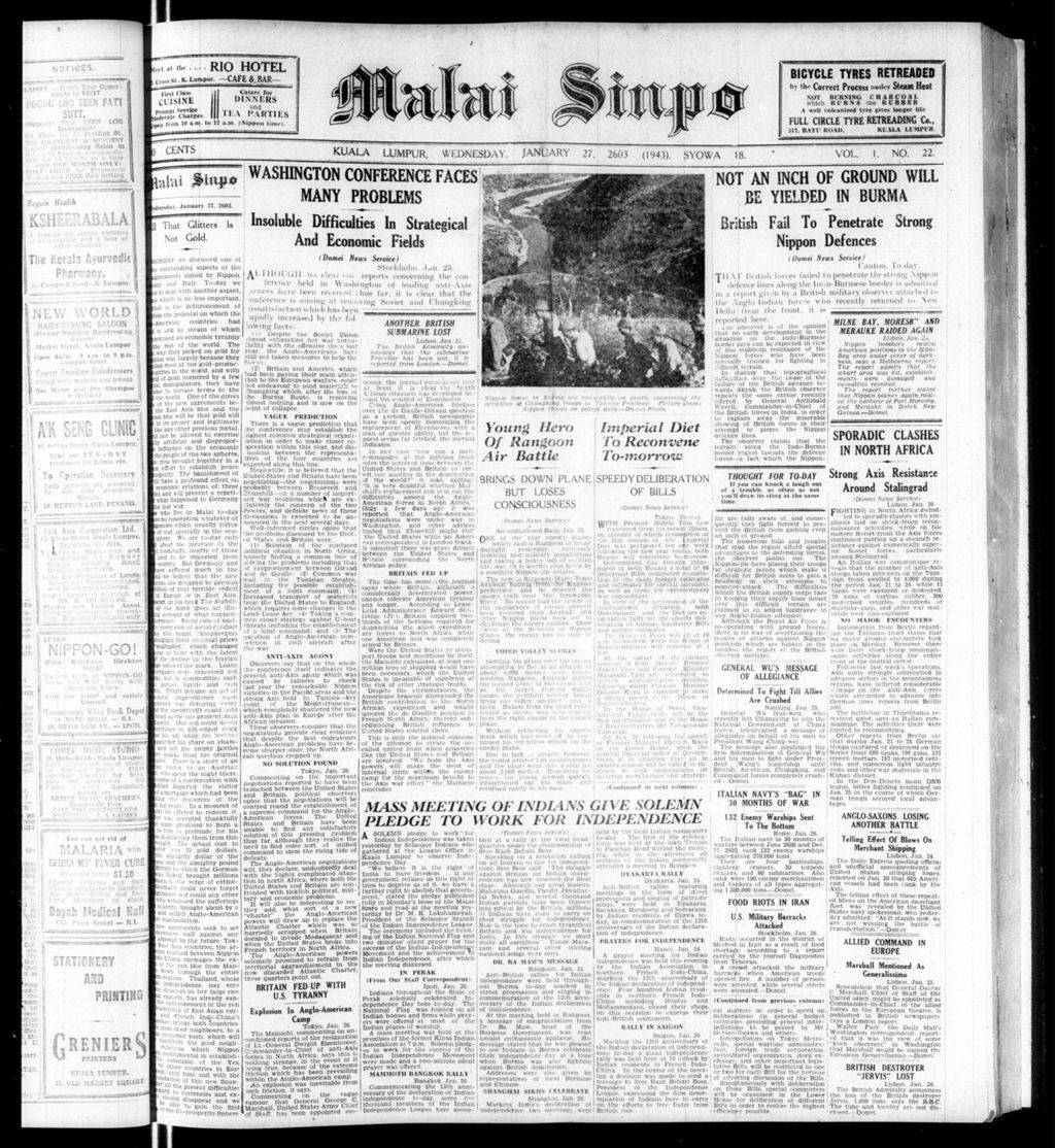 Miniature of Malai Sinpo 27 January 1943