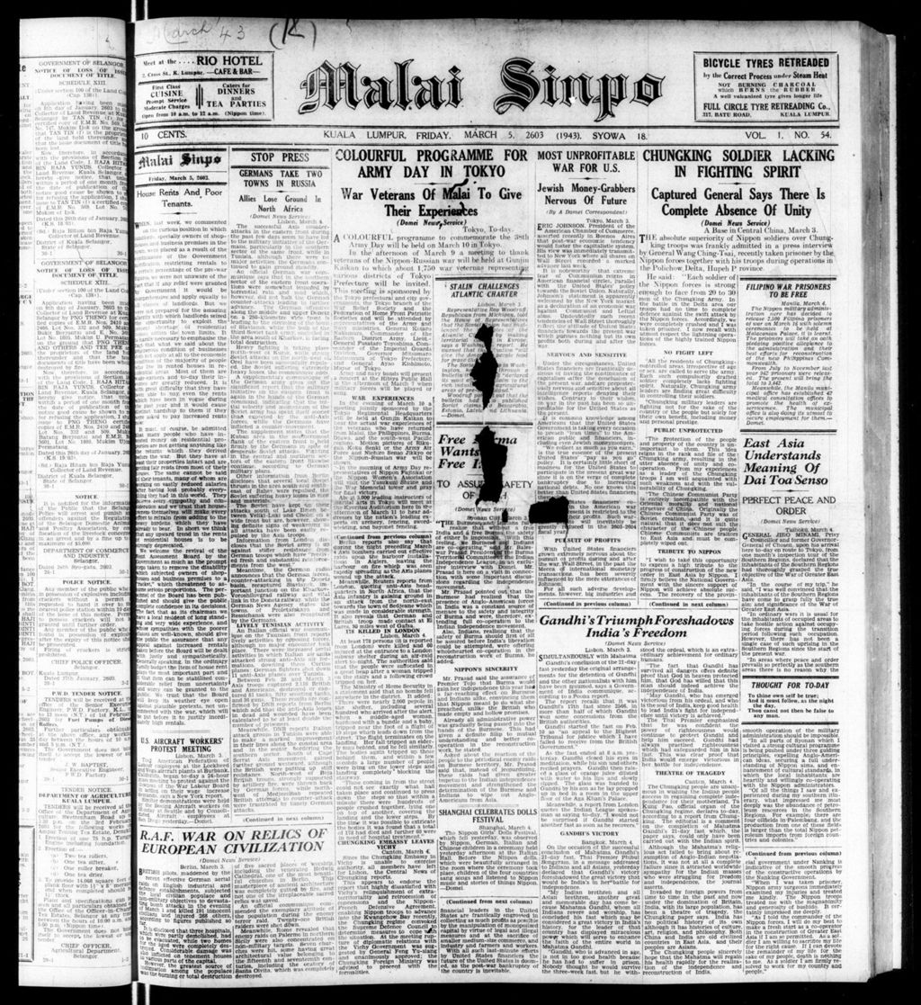 Miniature of Malai Sinpo 05 March 1943