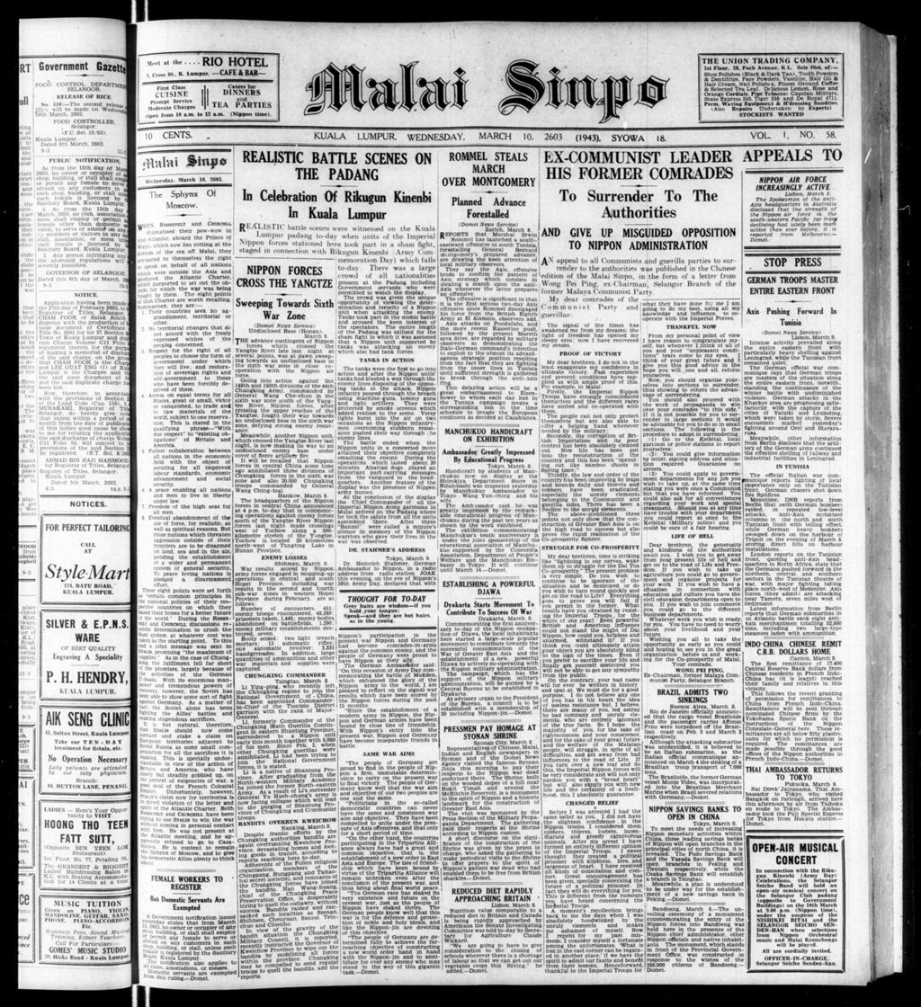 Miniature of Malai Sinpo 10 March 1943