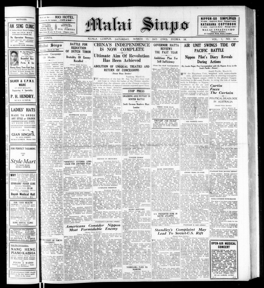 Miniature of Malai Sinpo 13 March 1943