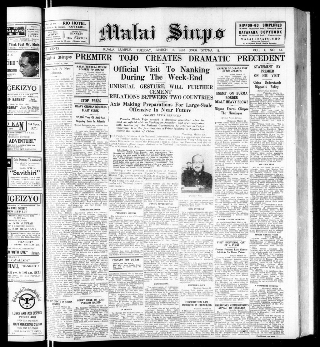 Miniature of Malai Sinpo 16 March 1943