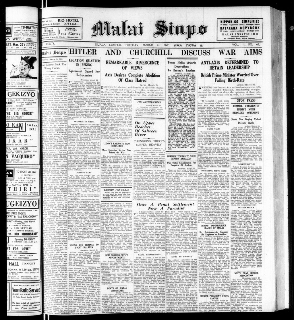 Miniature of Malai Sinpo 23 March 1943