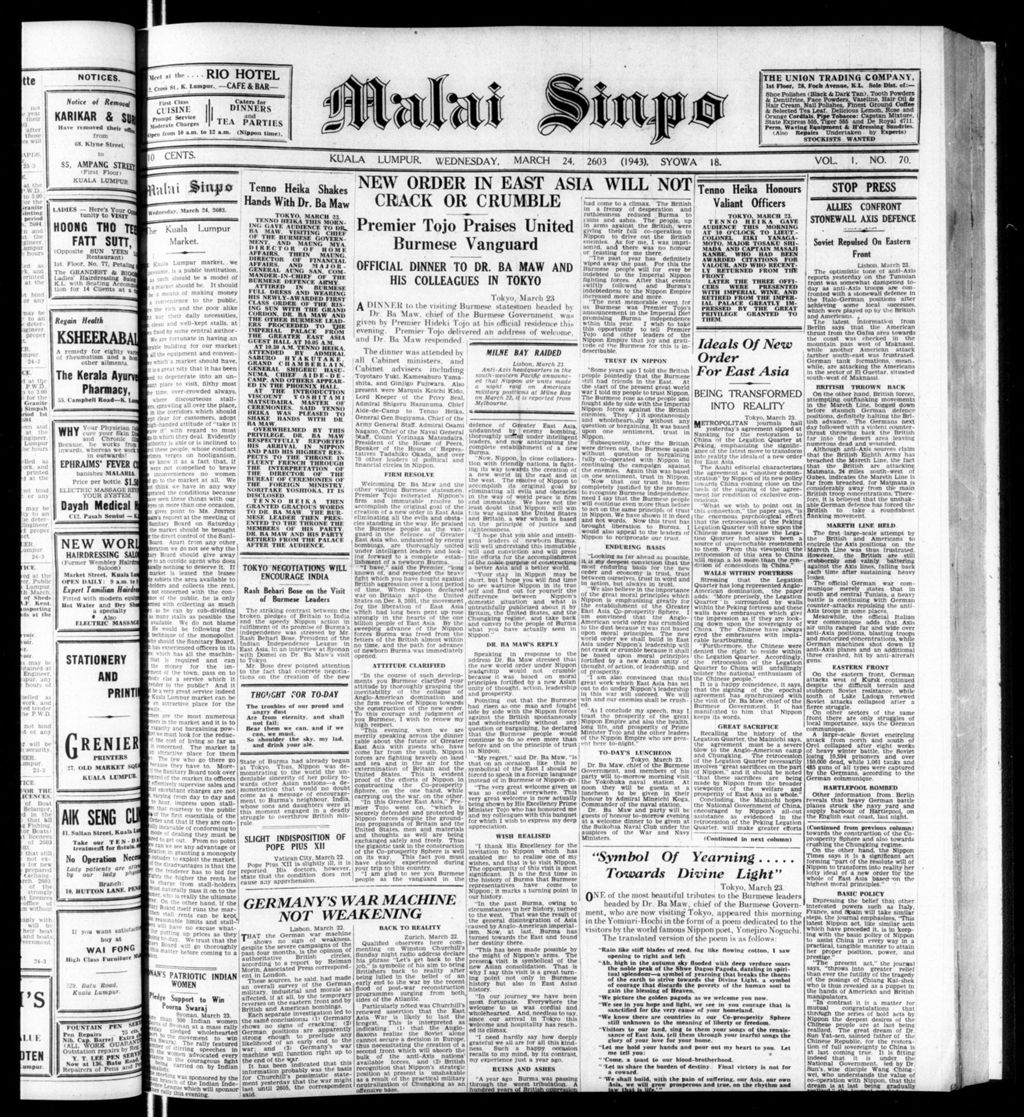 Miniature of Malai Sinpo 24 March 1943