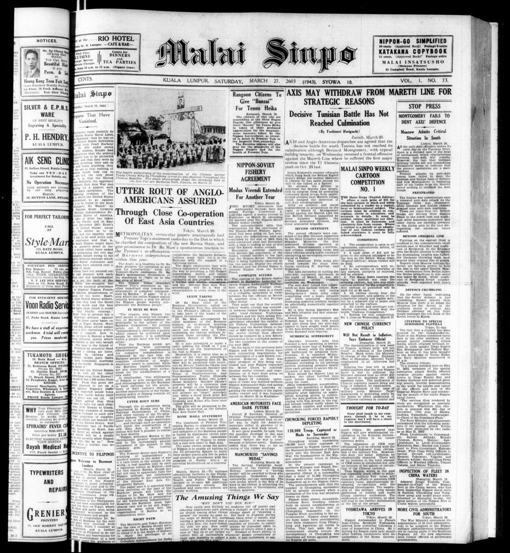 Miniature of Malai Sinpo 27 March 1943