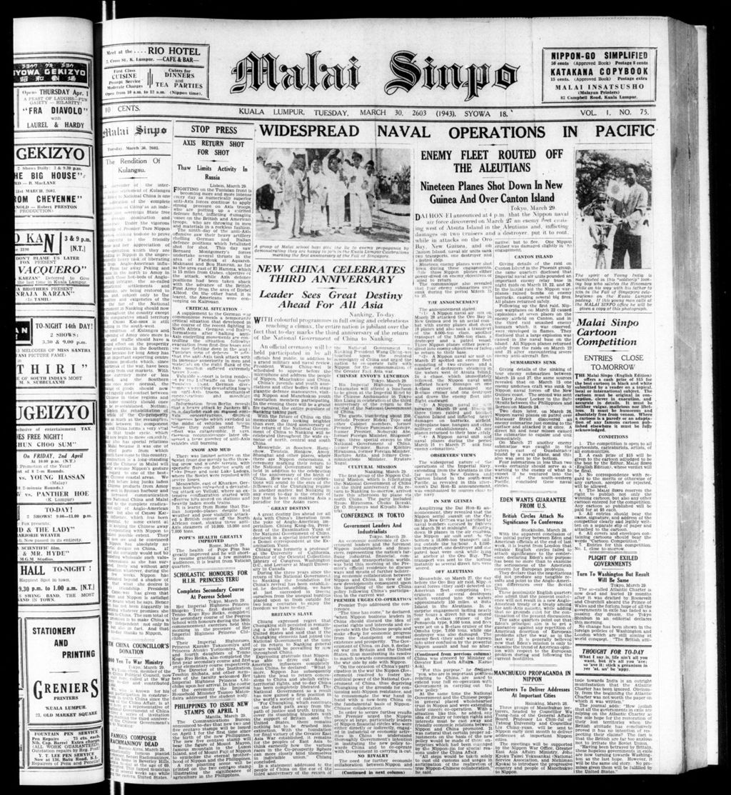 Miniature of Malai Sinpo 30 March 1943