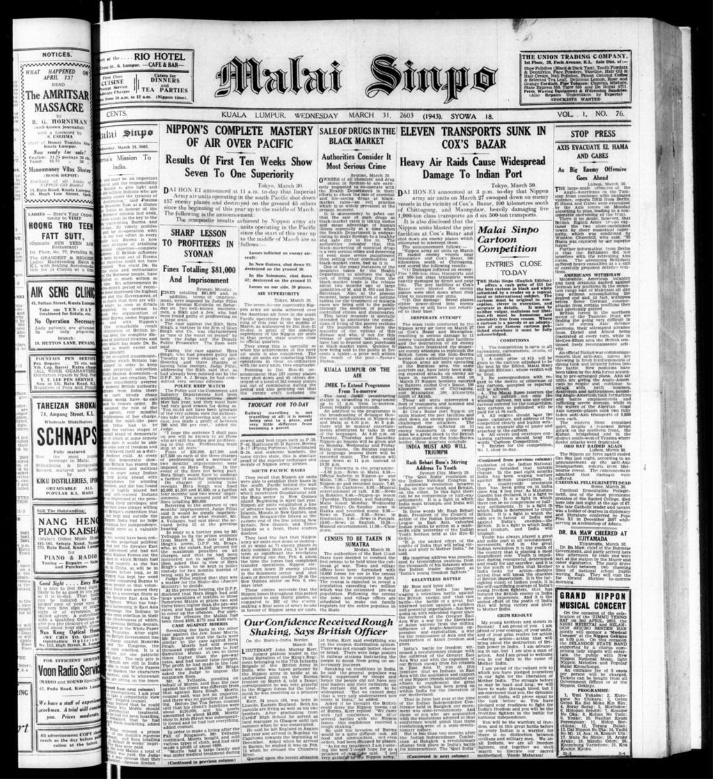 Miniature of Malai Sinpo 31 March 1943