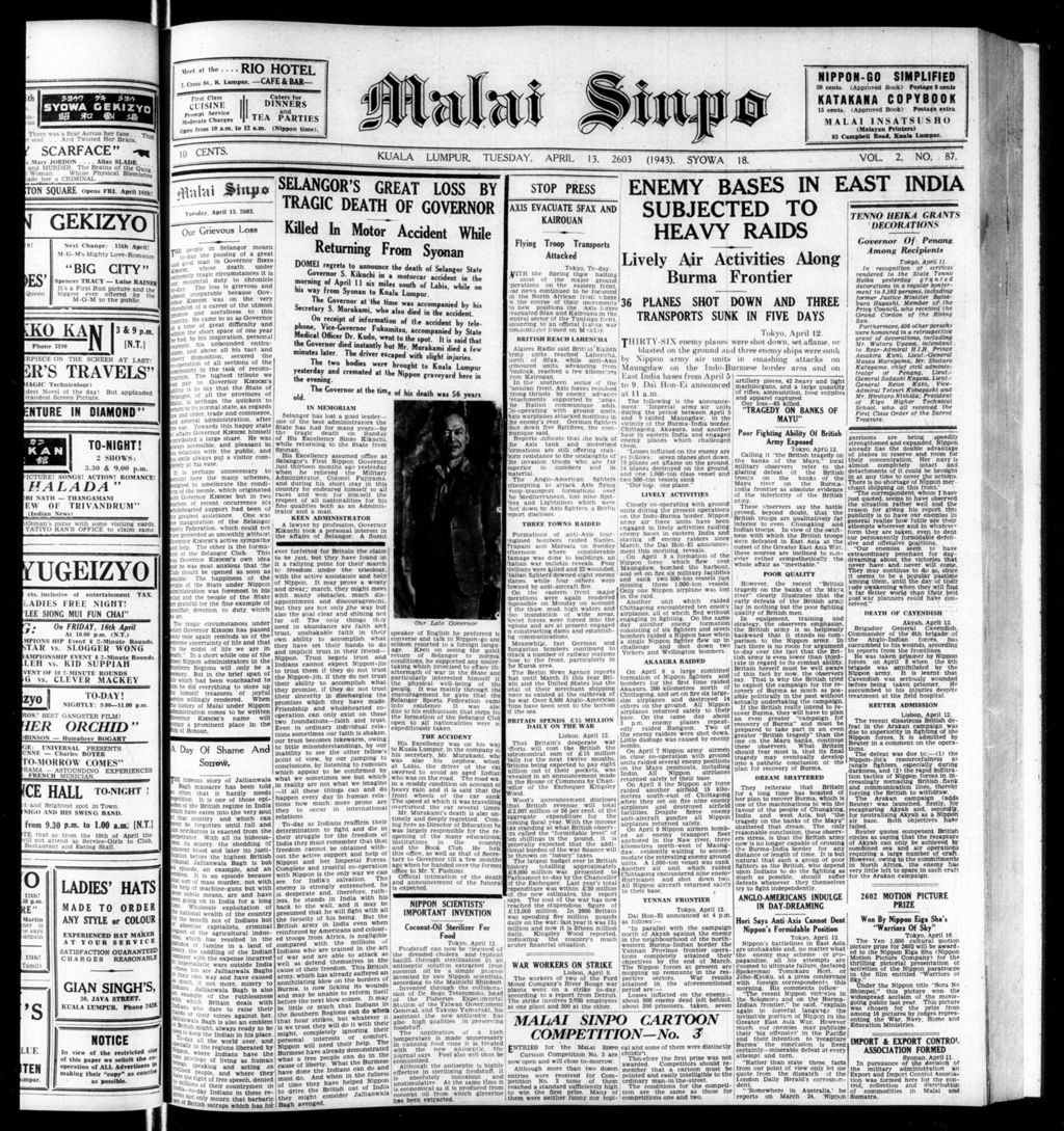 Miniature of Malai Sinpo 13 April 1943