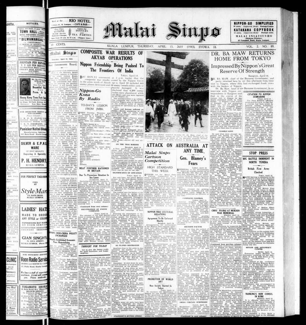 Miniature of Malai Sinpo 15 April 1943