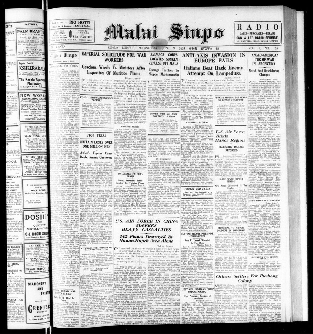 Miniature of Malai Sinpo 09 June 1943